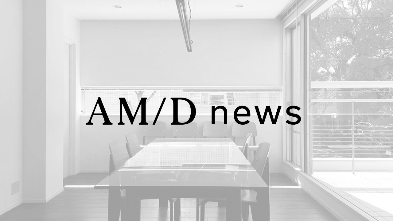 AMD ltd. より地域に根ざした活動をすべく、AMD初の支社を金沢の地に設立